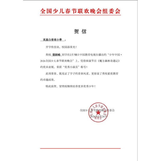 645623817_1470976538371323_6383031235959557290_n