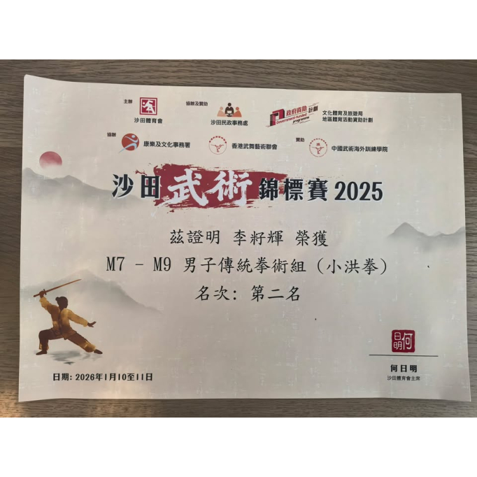 615177621_1425078709627773_5829207611237875760_n