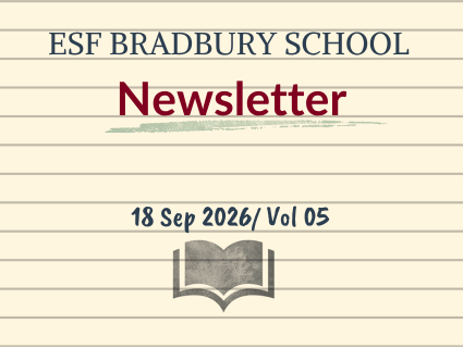 School Newsletter Banner 2026 vol5