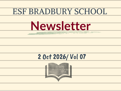 School Newsletter Banner 2026_vol7