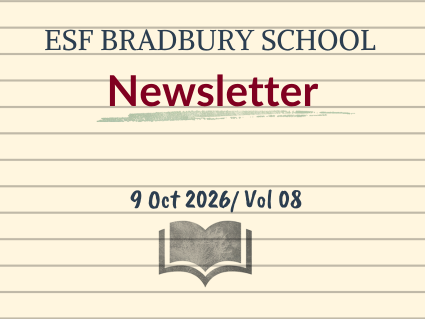 School Newsletter Banner 2026 vol8